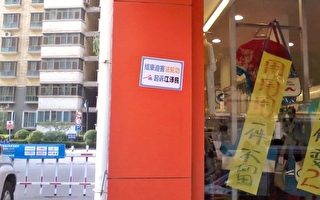 組圖：大陸蘭州鬧市區的訴江標語