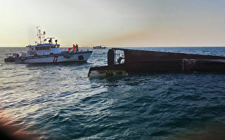 碰撞漁船翻覆9人待救  亞泥2號入港調查