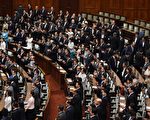 9月19日，日本上議院以148票贊成90票反對的票選結果通過安保法。 (TOSHIFUMI KITAMURA/AFP/Getty Images)