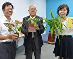 竹市防治登革热 帮盆栽穿裤子