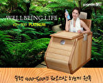 韓國時尚半身浴  開啟綠色健康新生活