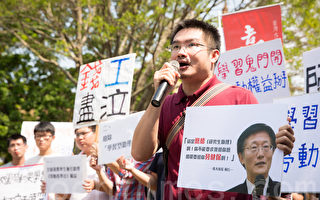不滿校長反助理納保 台高教工會赴政院抗議