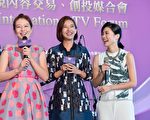 華劇《軍官．情人》中三位女主角劉品言（左起）、周采詩與陽詠存參加「台北電視內容交易、創投媒合會」開幕茶會。（三立提供）