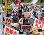 反美军基地 冲绳县长海内外疾呼