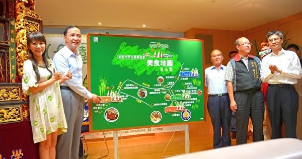 左起佩甄、市長朱立倫、三芝農會總幹事、區長林克文、農業局長李玟。(宋順澈/大紀元) 左起佩甄、市長朱立倫、三芝農會總幹事、區長林克文、農業局長李玟。(宋順澈/大紀元)