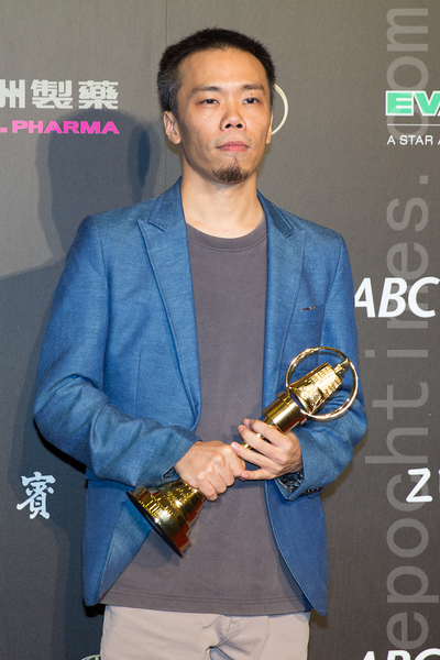 迷你剧集/电视电影导演奖:萧力修/麻醉风暴(财团法人公共电视文化事业基金会)。(许基东/大纪元) 迷你剧集/电视电影导演奖:萧力修/麻醉风暴(财团法人公共电视文化事业基金会)。(许基东/大纪元)
