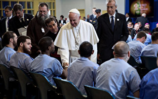 教宗访问费城监狱 鼓励囚徒改过自新
