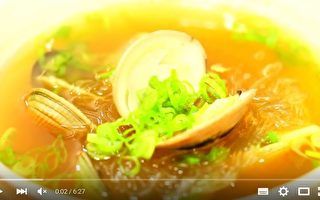 【美食天堂】不可思议的蛤蜊粉丝海鲜汤