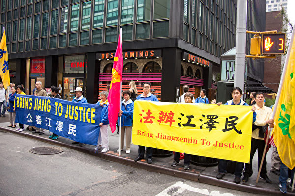9月28日在中共国家主席习近平参加联合国大会,法轮功学员在联合国周围从34街到54街,祥和安静的打出“法轮大法好”、“法办江泽民”等横幅。(戴兵/大纪元) 9月28日在中共国家主席习近平参加联合国大会,法轮功学员在联合国周围从34街到54街,祥和安静的打出“法轮大法好”、“法办江泽民”等横幅。(戴兵/大纪元)
