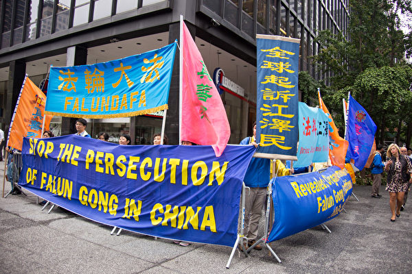 9月28日在中共国家主席习近平参加联合国大会,法轮功学员在联合国周围从34街到54街,祥和安静的打出“法轮大法好”、“法办江泽民”等横幅。(戴兵/大纪元) 9月28日在中共国家主席习近平参加联合国大会,法轮功学员在联合国周围从34街到54街,祥和安静的打出“法轮大法好”、“法办江泽民”等横幅。(戴兵/大纪元)