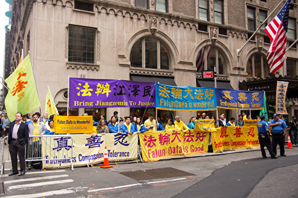 9月28日在中共国家主席习近平参加联合国大会,法轮功学员在联合国周围从34街到54街,祥和安静的打出“法轮大法好”、“法办江泽民”等横幅。(戴兵/大纪元) 9月28日在中共国家主席习近平参加联合国大会,法轮功学员在联合国周围从34街到54街,祥和安静的打出“法轮大法好”、“法办江泽民”等横幅。(戴兵/大纪元)