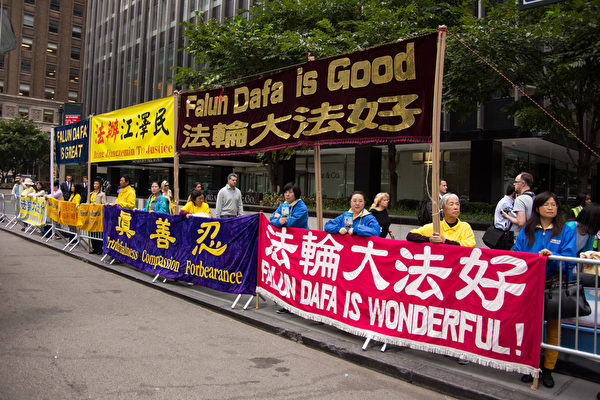 9月28日在中共国家主席习近平参加联合国大会,法轮功学员在联合国周围从34街到54街,祥和安静的打出“法轮大法好”、“法办江泽民”等横幅。(戴兵/大纪元) 9月28日在中共国家主席习近平参加联合国大会,法轮功学员在联合国周围从34街到54街,祥和安静的打出“法轮大法好”、“法办江泽民”等横幅。(戴兵/大纪元)