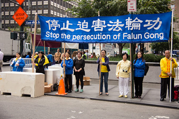 9月28日在中共国家主席习近平参加联合国大会,法轮功学员在联合国周围从34街到54街,祥和安静的打出“法轮大法好”、“法办江泽民”等横幅。(戴兵/大纪元) 9月28日在中共国家主席习近平参加联合国大会,法轮功学员在联合国周围从34街到54街,祥和安静的打出“法轮大法好”、“法办江泽民”等横幅。(戴兵/大纪元)