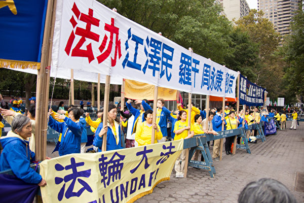 9月28日在中共国家主席习近平参加联合国大会,法轮功学员在联合国周围从34街到54街,祥和安静的打出“法轮大法好”、“法办江泽民”等横幅。(戴兵/大纪元) 9月28日在中共国家主席习近平参加联合国大会,法轮功学员在联合国周围从34街到54街,祥和安静的打出“法轮大法好”、“法办江泽民”等横幅。(戴兵/大纪元)