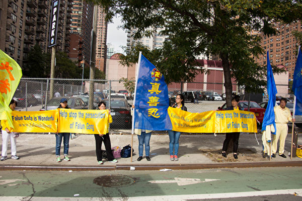 9月28日在中共国家主席习近平参加联合国大会,法轮功学员在联合国周围从34街到54街,祥和安静的打出“法轮大法好”、“法办江泽民”等横幅。(戴兵/大纪元) 9月28日在中共国家主席习近平参加联合国大会,法轮功学员在联合国周围从34街到54街,祥和安静的打出“法轮大法好”、“法办江泽民”等横幅。(戴兵/大纪元)