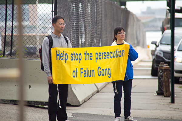9月28日在中共国家主席习近平参加联合国大会,法轮功学员在联合国周围从34街到54街,祥和安静的打出“法轮大法好”、“法办江泽民”等横幅。(戴兵/大纪元) 9月28日在中共国家主席习近平参加联合国大会,法轮功学员在联合国周围从34街到54街,祥和安静的打出“法轮大法好”、“法办江泽民”等横幅。(戴兵/大纪元)