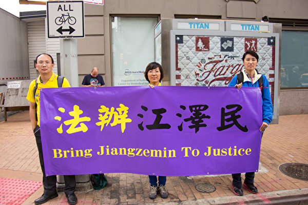 9月28日在中共国家主席习近平参加联合国大会,法轮功学员在联合国周围从34街到54街,祥和安静的打出“法轮大法好”、“法办江泽民”等横幅。(戴兵/大纪元) 9月28日在中共国家主席习近平参加联合国大会,法轮功学员在联合国周围从34街到54街,祥和安静的打出“法轮大法好”、“法办江泽民”等横幅。(戴兵/大纪元)
