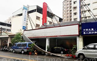 台中海線陣風達13級   圍籬倒塌釀1死