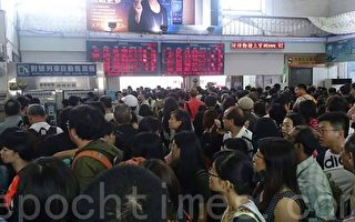 雙鐵大亂惹民怨 台交部：疏運將與陸警同步發布