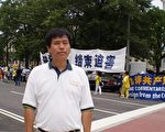 法輪大法學會楊森談法勻的冒名和破壞行為