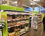 Fresh & Easy（新鲜方便）超市将关闭其在加州、亚利桑那州和内华达州的所有97家分店。图为位于阿罕布拉的一家Fresh&Easy分店。（摄影：刘菲/大纪元）