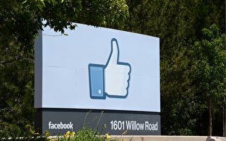 脸书要在硅谷建1500套公寓房 向公众出售