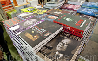 離開中國 你的書籍物品也可能被沒收