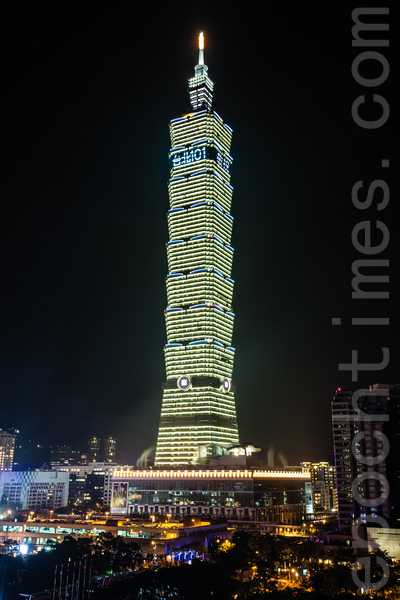 世界最美八大超高建筑台北101入榜 最安全 大纪元