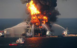 罚款创纪录 英国BP墨湾漏油被罚208亿美元