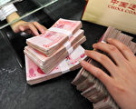 外媒：中国银行业不良贷款增加 风险加剧