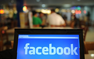 臉書在英繳稅約22萬 低於英國一般勞工