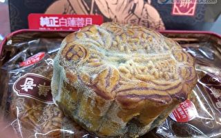 月饼发霉 顾客找商家却引来警察