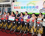 嘉市贈鄰長腳踏車 健康環保抗空汙