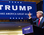 川普6月16日在位于纽约的川普大厦宣布竞选美国总统( Christopher Gregory/Getty Images)