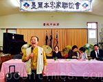 墨尔本客家联谊会举办庆中秋聚会