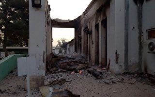 阿富汗昆都士無國界醫生撤出被炸醫院