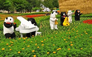 2015客家嘉年華 環保熊熊花園、小蜜蜂花海搶先看