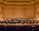 神韵交响乐团音乐会在纽约卡内基隆重上演