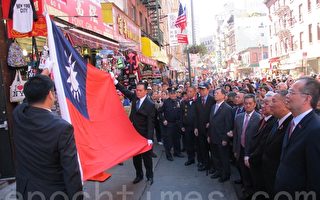 華埠升旗慶104年雙十國慶