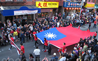 華埠千人大遊行慶雙十