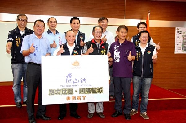 跨域亮点计划,苗栗旧山线推向国际。(苗县府/提供) 跨域亮点计划,苗栗旧山线推向国际。(苗县府/提供)