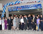 警民互动安全日鼓励警民合作保护社区