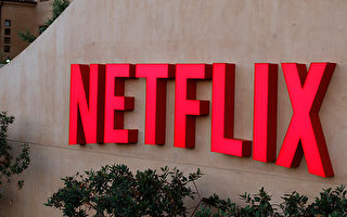 国际订户大增 Netflix盘后大涨9%