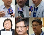 台北议员声援诉江 吁全球行动解体中共