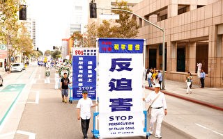法轮功反迫害集会上 陆客揭残酷迫害真相