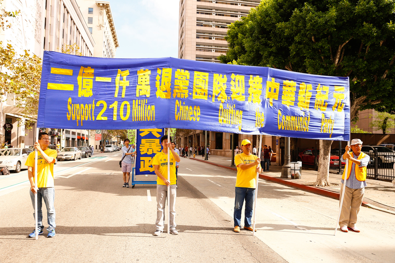 10月15日,來自世界各地的部分法輪功學員參加洛杉磯大遊行。(戴兵/大紀元)