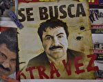 墨西哥當局於2015年10月16日表示，越獄逃亡超過三個月的大毒梟古茲曼（Joaquin Guzman）在警方最近的追緝行動中已負傷。本圖為古茲曼越獄後，墨西哥政府在各大車站與公車上張貼他的追緝海報。（YURI CORTEZ/AFP/Getty Images）