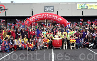 昆士蘭臺僑慶祝雙十國慶舉行升旗典禮