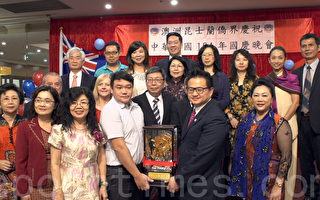 昆士兰台湾侨界双十国庆举办联欢晚会