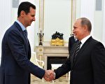 敘利亞總統阿薩德週二（10月20日）突然飛抵莫斯科，在克里姆林宮與俄羅斯總統普京會面。這是敘利亞內戰爆發4年多以來，阿薩德首次前往國外。      (ALEXEY DRUZHININ/AFP/Getty Images)